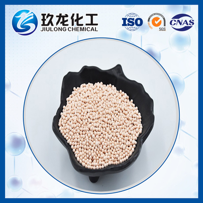Catalyst ที่ลดลงของไอโซเมอไรเซชันอัดรีดด้วยกิจกรรมที่โดดเด่น JL-C-10